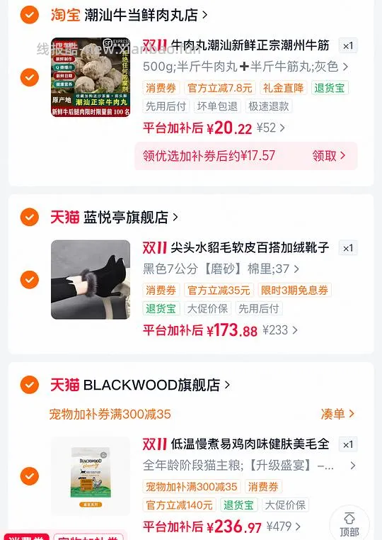 猫粮🚗bw珀萃盛宴鸡10磅，到手237 - 线报酷