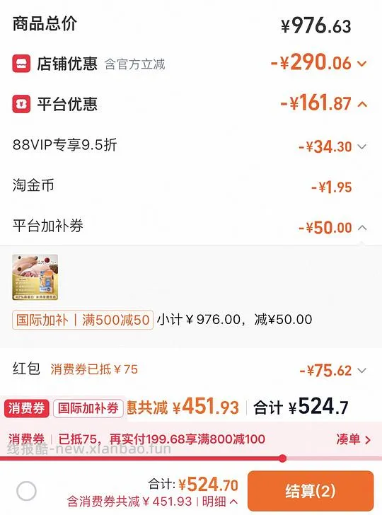 素力高金素鸡成猫粮12磅*2包 524，送智能喂食器和鱼油 - 线报酷