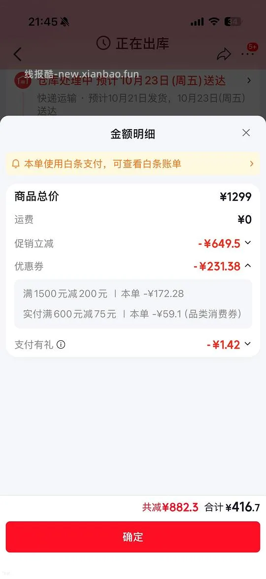 范思蓝恩大衣400左右到手 - 线报酷