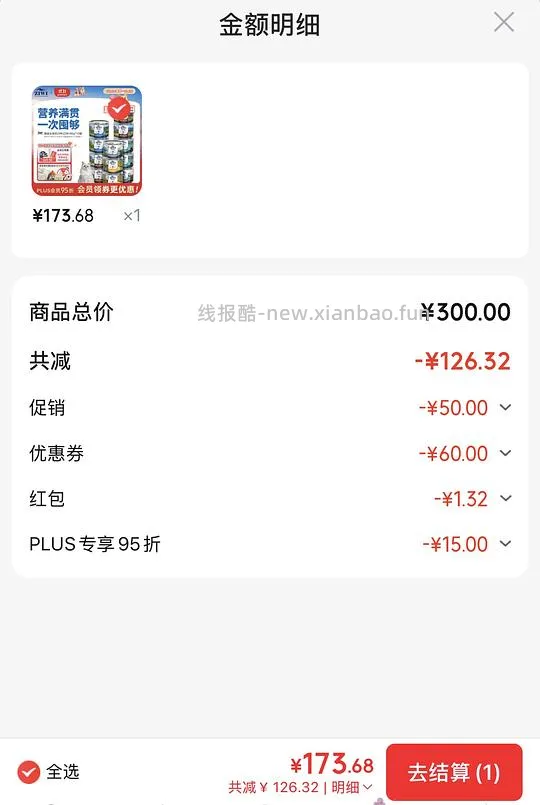 巅峰主食猫罐185g14/罐 - 线报酷