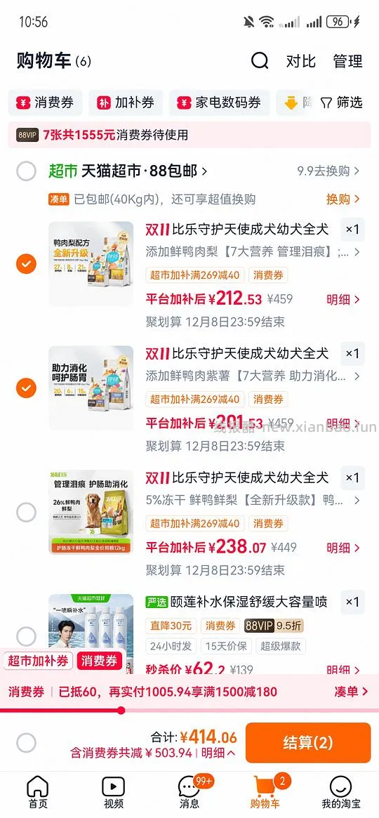 比乐鸭肉梨狗粮27斤188左右 - 线报酷 比乐鸭肉梨狗粮27斤188左右 - 线报酷