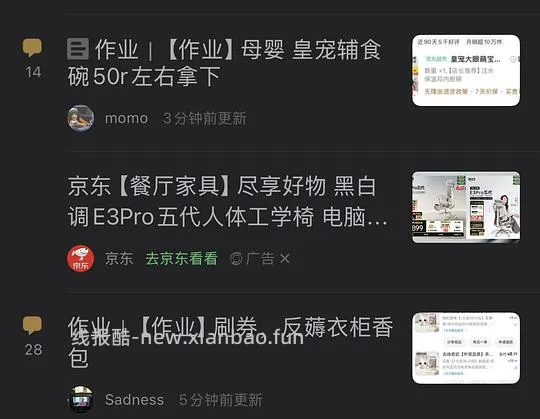 永艺沃克300pro人体工学椅，到手590左右 - 线报酷