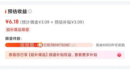 悦鲜活450ml 单价4.4r/瓶 - 线报酷