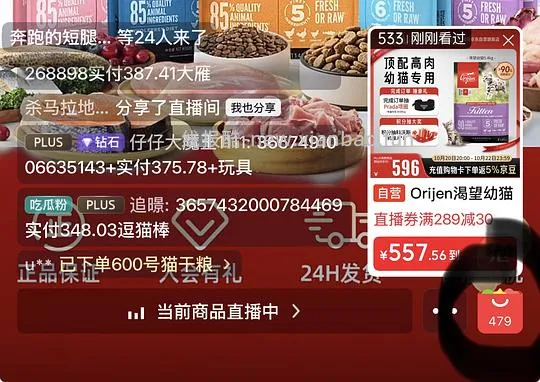 超简单，渴望幼猫粮💰473.45/5.4kg - 线报酷