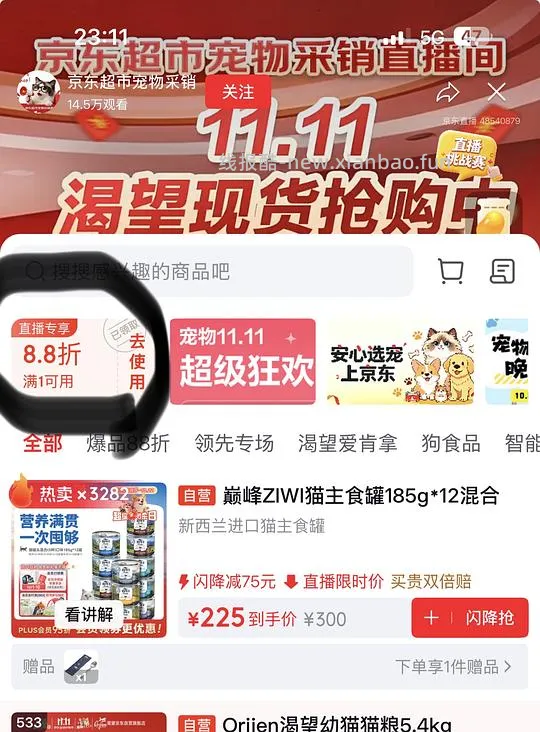 超简单，渴望幼猫粮💰473.45/5.4kg - 线报酷