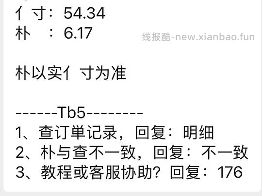 便秘星人进｜杜密克乳果糖27.93r/10袋 - 线报酷