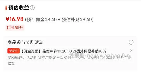 简单作业sc鸡jd自营日期27.6-7月 付223fl13套娃50e卡 到手160 - 线报酷