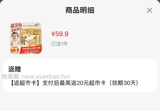 清风抽纸100抽40包28元，平均0.7r/包，很简单 - 线报酷