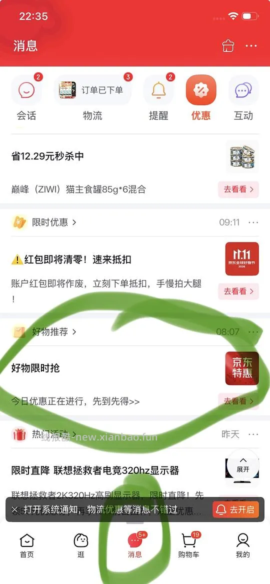 好价酸奶、低温奶。附刷限时方法 - 线报酷
