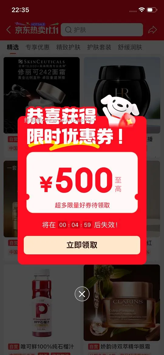 好价酸奶、低温奶。附刷限时方法 - 线报酷