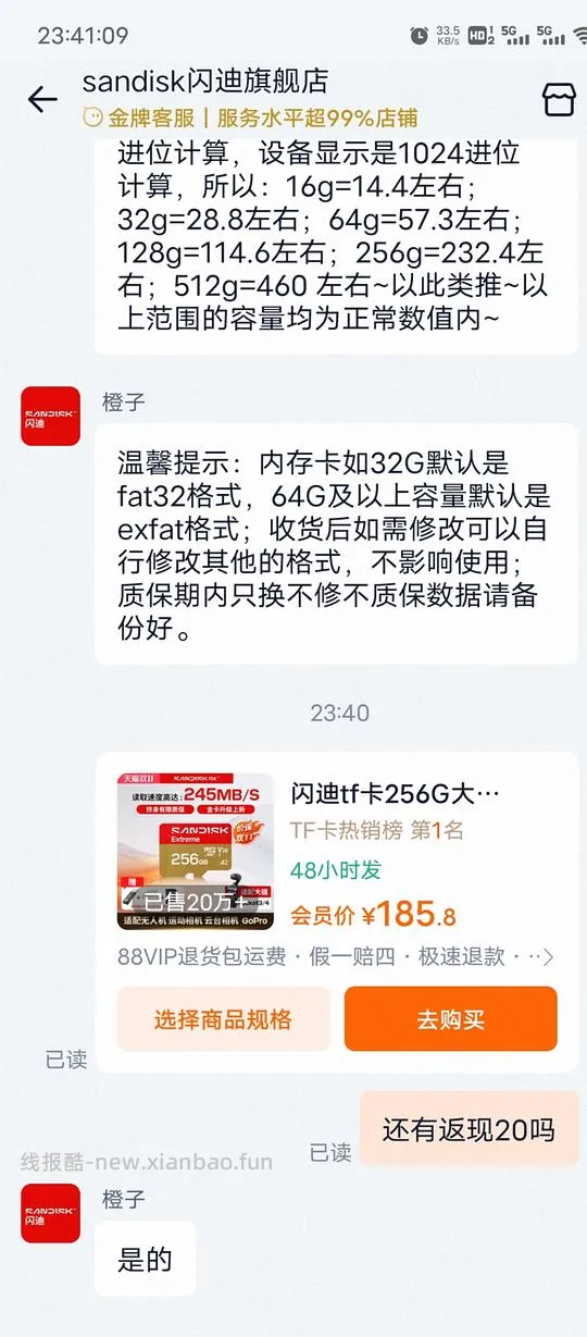闪迪内存卡128g刚需价💰110淘宝 - 线报酷