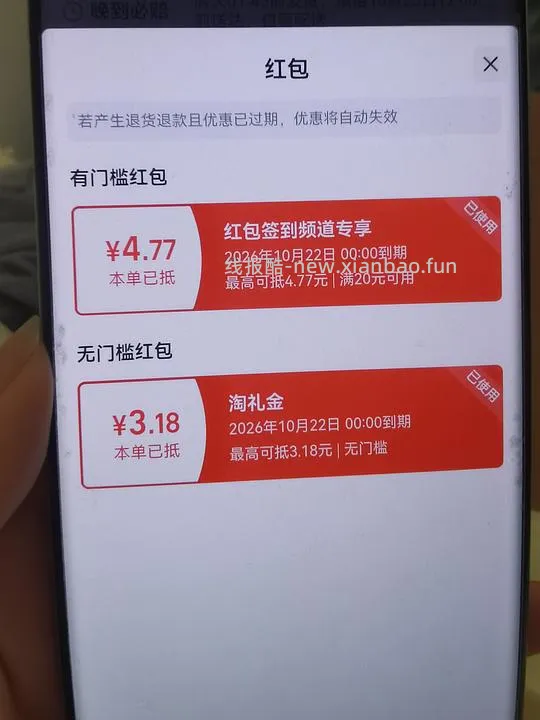 养元青洗发水10 - 线报酷