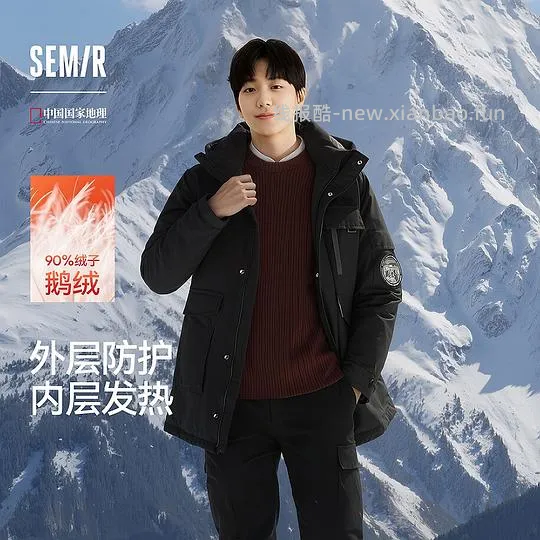 承包组里的羽绒服2.0 - 线报酷