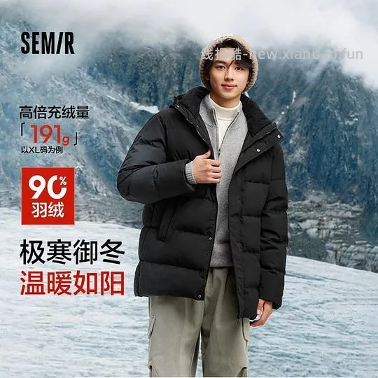 承包组里的羽绒服2.0 - 线报酷