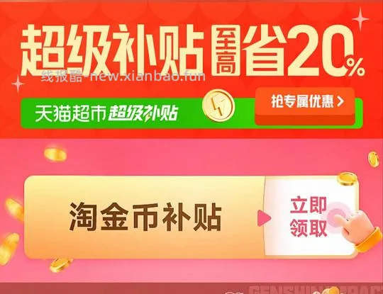 13左右入30条脆脆鲨混合口味威化饼干 - 线报酷