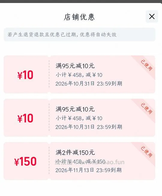 车走 钙尔奇粉钙 30左右200粒 - 线报酷
