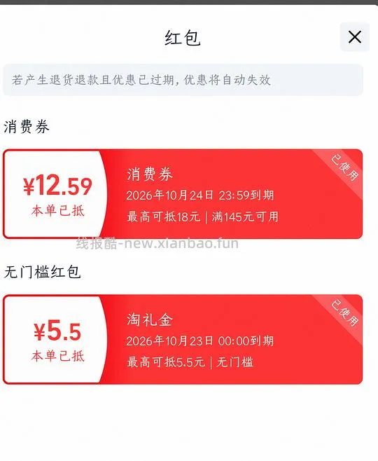 车走 钙尔奇粉钙 30左右200粒 - 线报酷