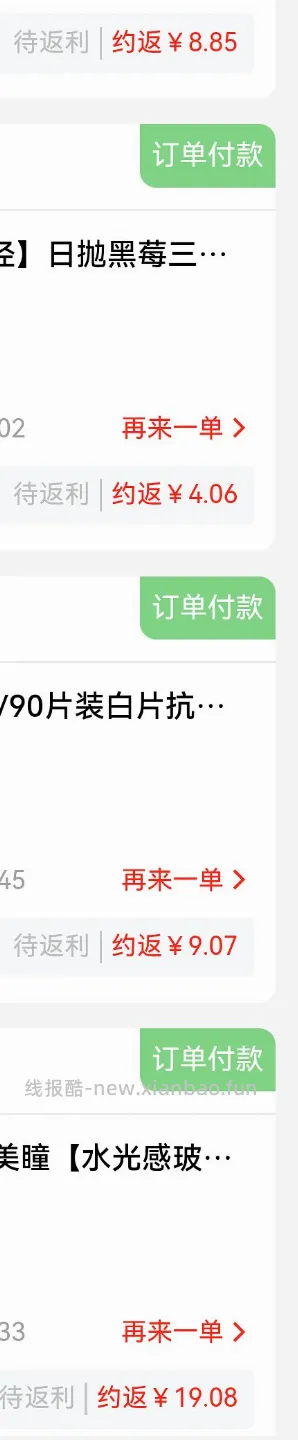 隐形最低0.5/片 美瞳最低1/1片 *Moody*可啦啦*Lemonade - 线报酷