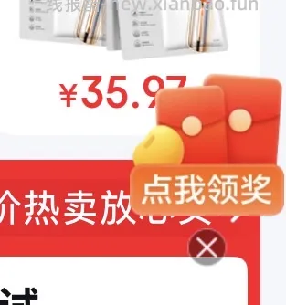 jd攒红包🧧，一分钱买小东西 - 线报酷