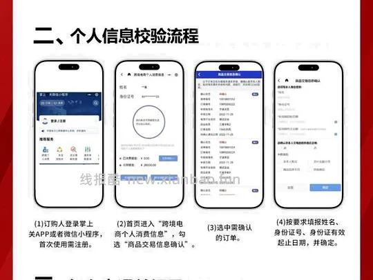 369sk2小灯泡精华 - 线报酷