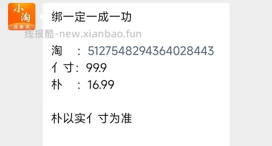 再更新，返利变高，大概43。梦特娇加厚羊驼绒保暖内衣，大概48左右 - 线报酷