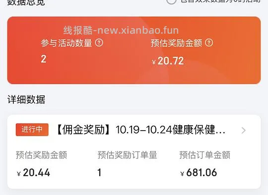母婴 天然博士DHA金标约4.25一颗 - 线报酷