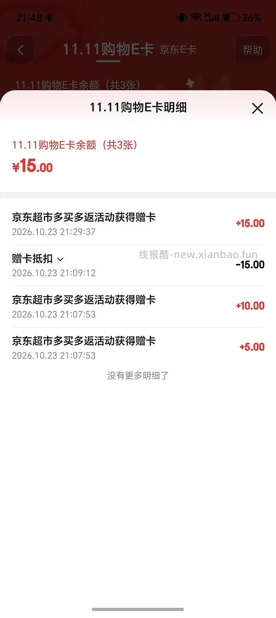 京东爱肯拿经典鸡到手低于380r/11.4kg附赠作业六合鸡小胸3.8r/斤 - 线报酷