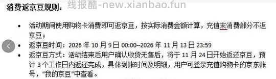 京东爱肯拿经典鸡到手低于380r/11.4kg附赠作业六合鸡小胸3.8r/斤 - 线报酷