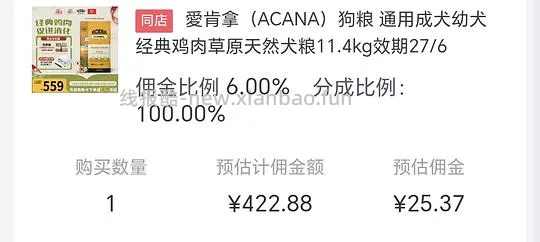 京东爱肯拿经典鸡到手低于380r/11.4kg附赠作业六合鸡小胸3.8r/斤 - 线报酷