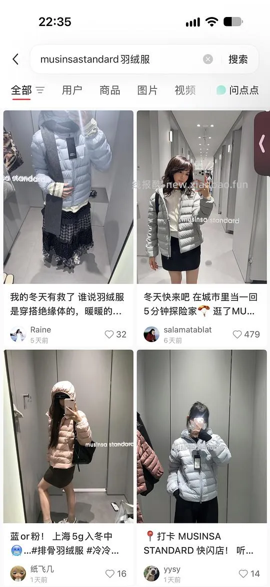musinsa排骨羽绒服刚需价 - 线报酷