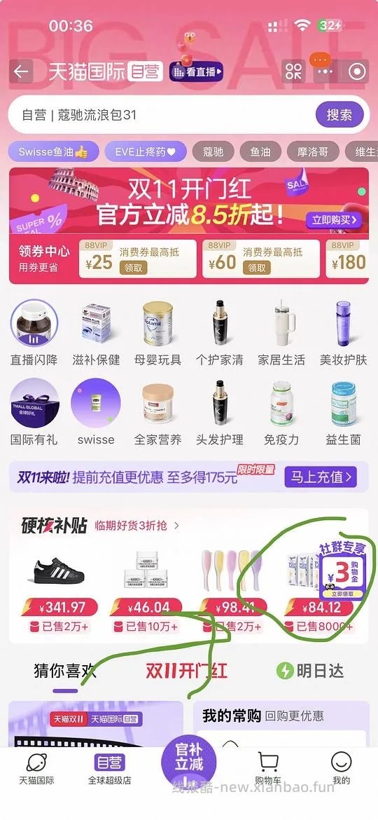 简单作业coach 流浪包31到手1471 - 线报酷