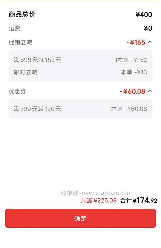 宠物大师辅酶q10 两瓶160左右 - 线报酷