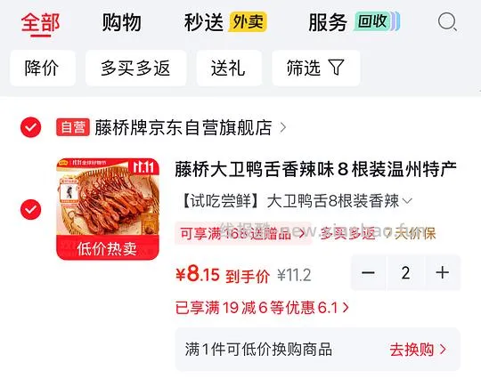 禁止访问 - 线报酷