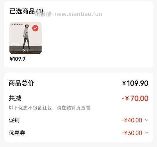 茉寻厚绒连裤袜36r 超厚绒贵10 - 线报酷