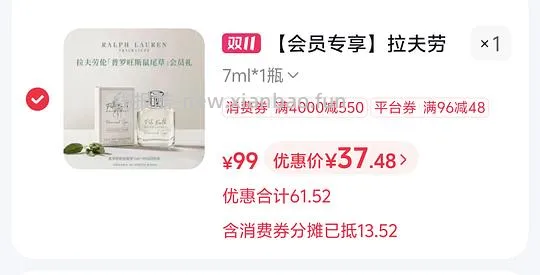 拉夫劳伦香水7ml30多 - 线报酷