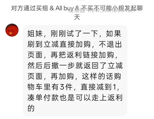 博乐达水杨酸两支150（弹惊喜红包130） - 线报酷