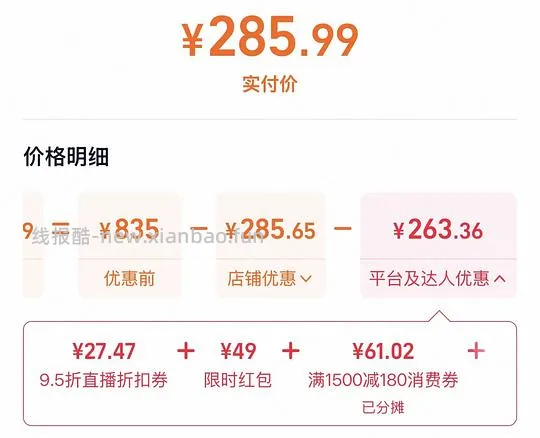 迈乐徒步鞋moab3 334-限时红包 - 线报酷