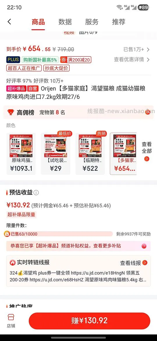 京东自营渴望7.2kg 370左右 - 线报酷
