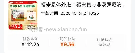 福来恩狗10kg以下66三只 - 线报酷