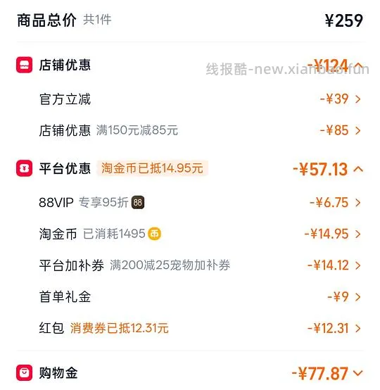 福来恩狗10kg以下66三只 - 线报酷