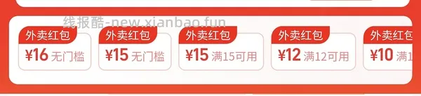来抽试试15-15和14-14，可以买水 - 线报酷