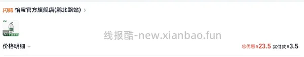 来抽试试15-15和14-14，可以买水 - 线报酷