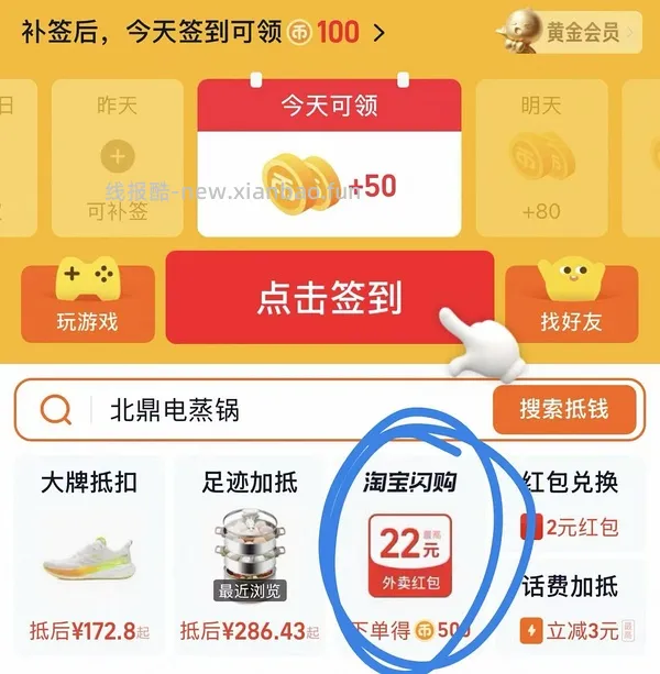 来抽试试15-15和14-14，可以买水 - 线报酷