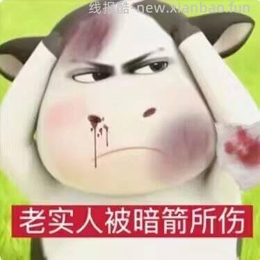 美团团购20元无门槛 - 线报酷