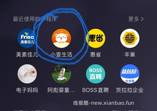 刷券林三满牛肉丸33两斤 - 线报酷