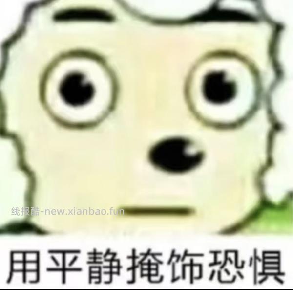 可反薅的作业规律总结 - 线报酷