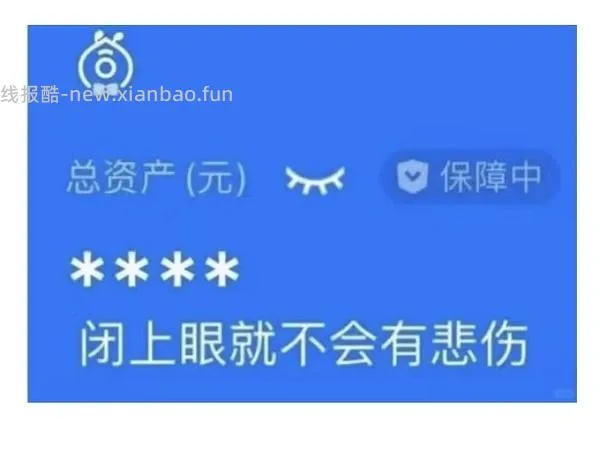 小米直流风扇1X升级版159 - 线报酷