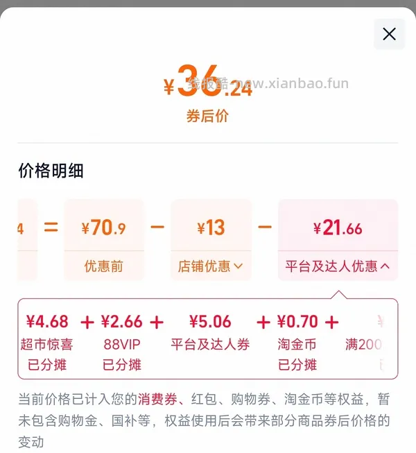 十🈷️结晶一次性🩲  低于 1/条 - 线报酷