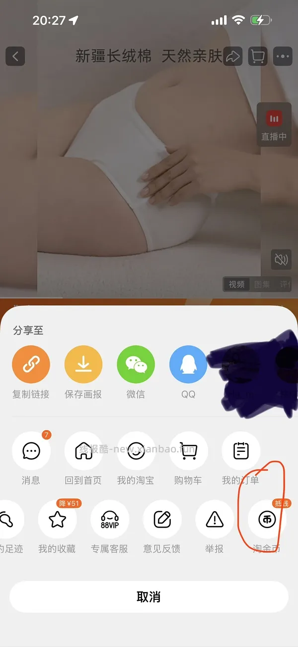 十🈷️结晶一次性🩲  低于 1/条 - 线报酷
