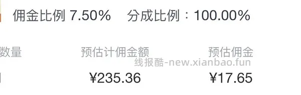 百利无谷鸡猫粮5kg225r，需plus会员 - 线报酷